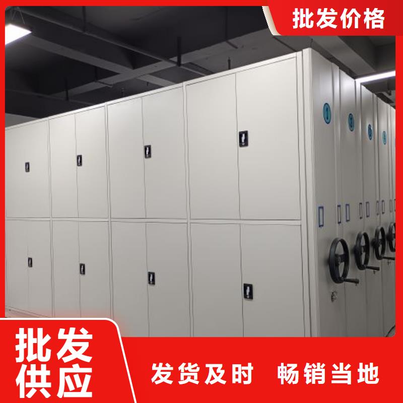 欢迎选购【凯美】项目档案保管密集架