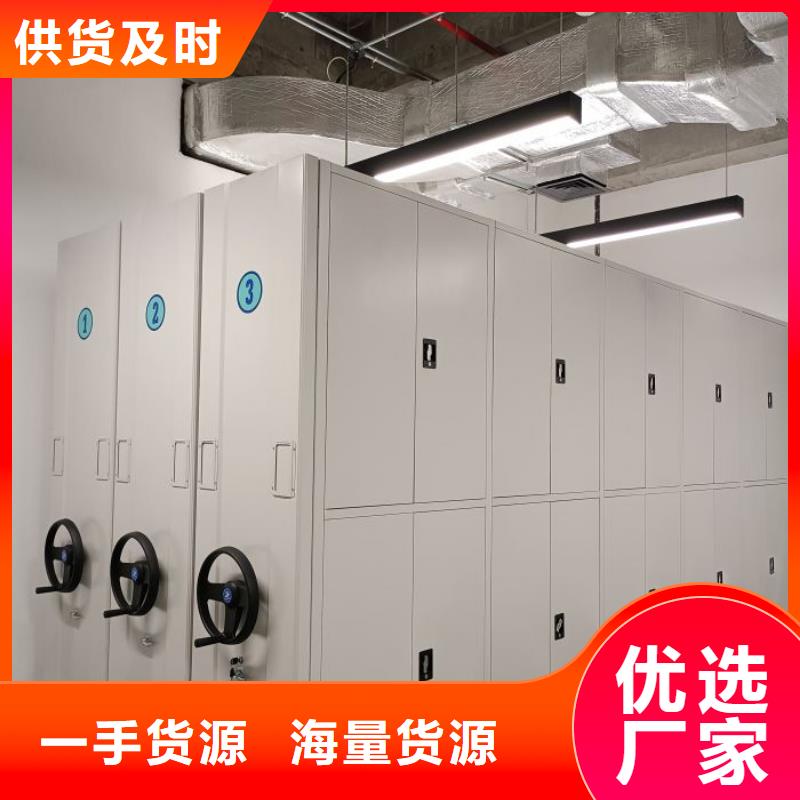 制造商创造服务【凯美】卷宗档案密集架