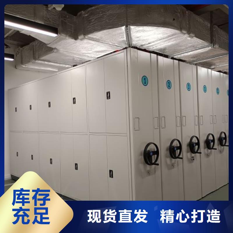 常見問題【凱美】防潮密集柜