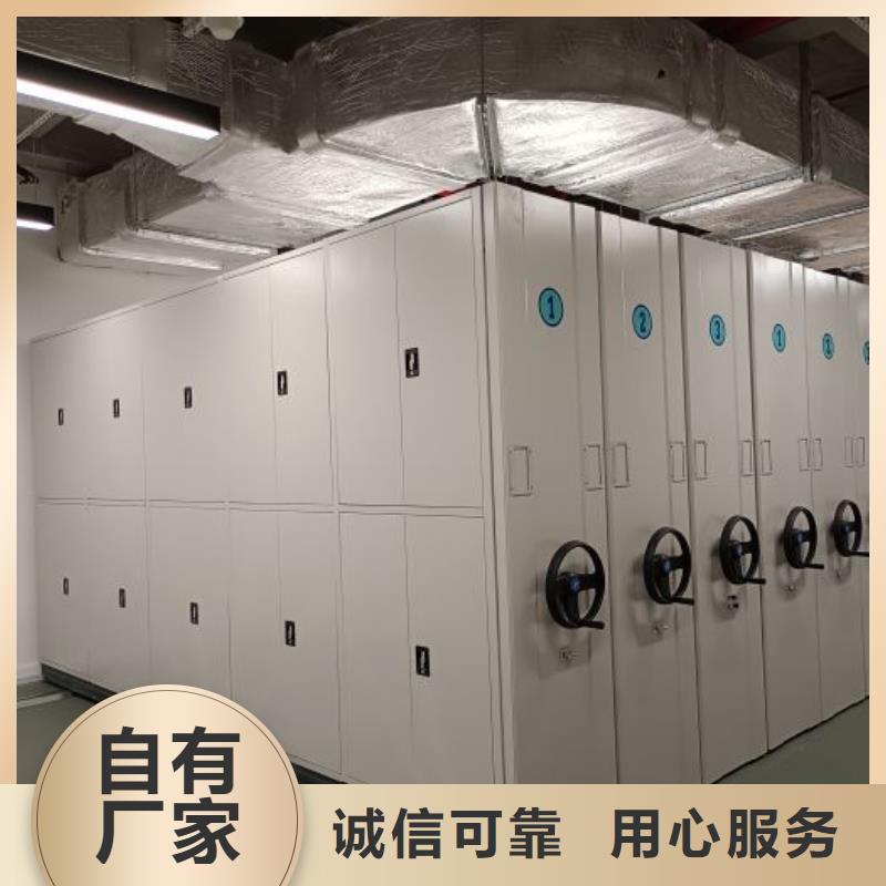 图文信息【凯美】档案库房移动密集柜