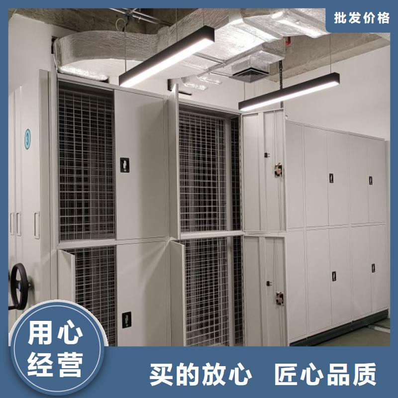 2025新報價【凱美】密集架移動檔案柜