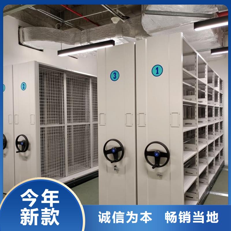 圖文信息【凱美】檔案庫房移動(dòng)密集柜