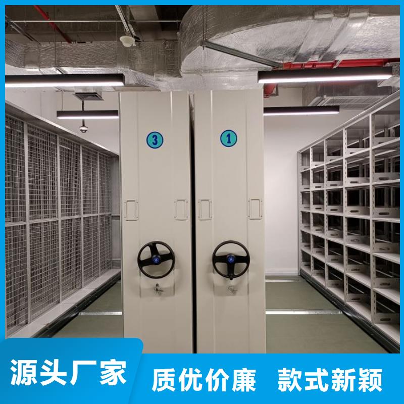 图文信息【凯美】智能电表库密集架
