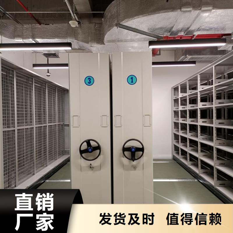 让利客户【凯美】档案图纸密集架