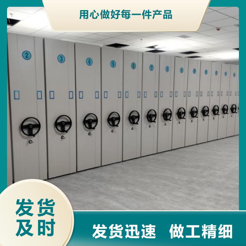 新的服務(wù)【凱美】電動移動密集柜
