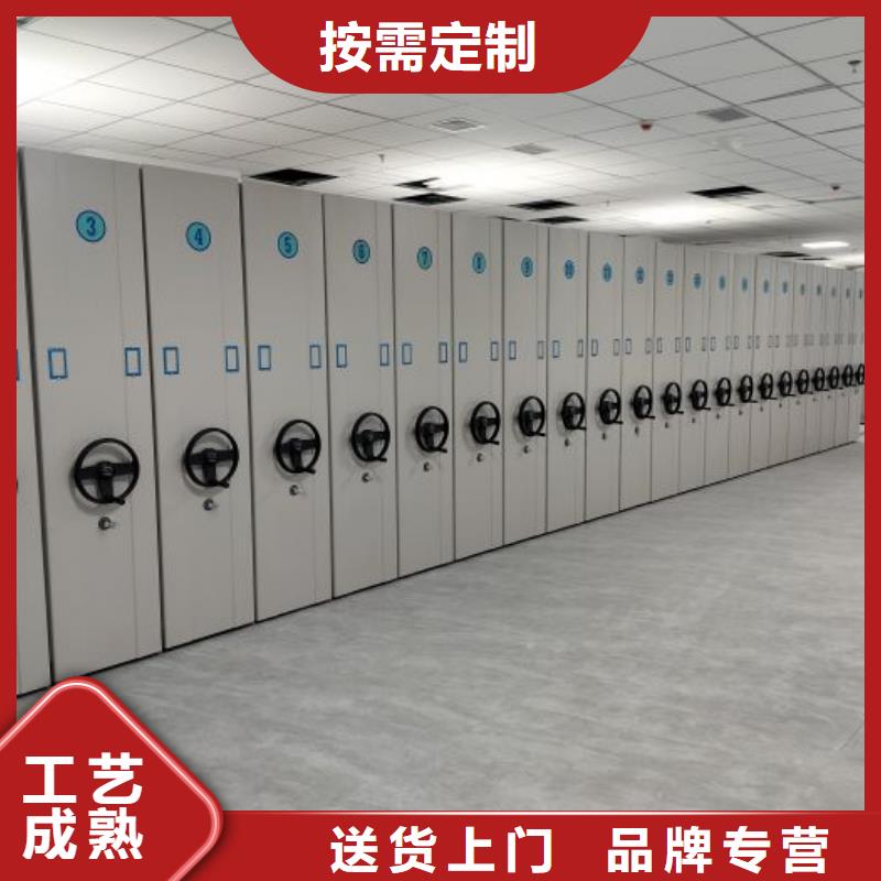方便客商【凱美】電動自動密集架