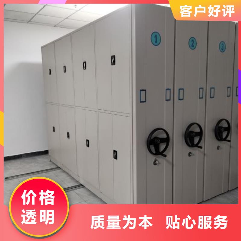 技术咨询【凯美】手摇移动铁皮柜
