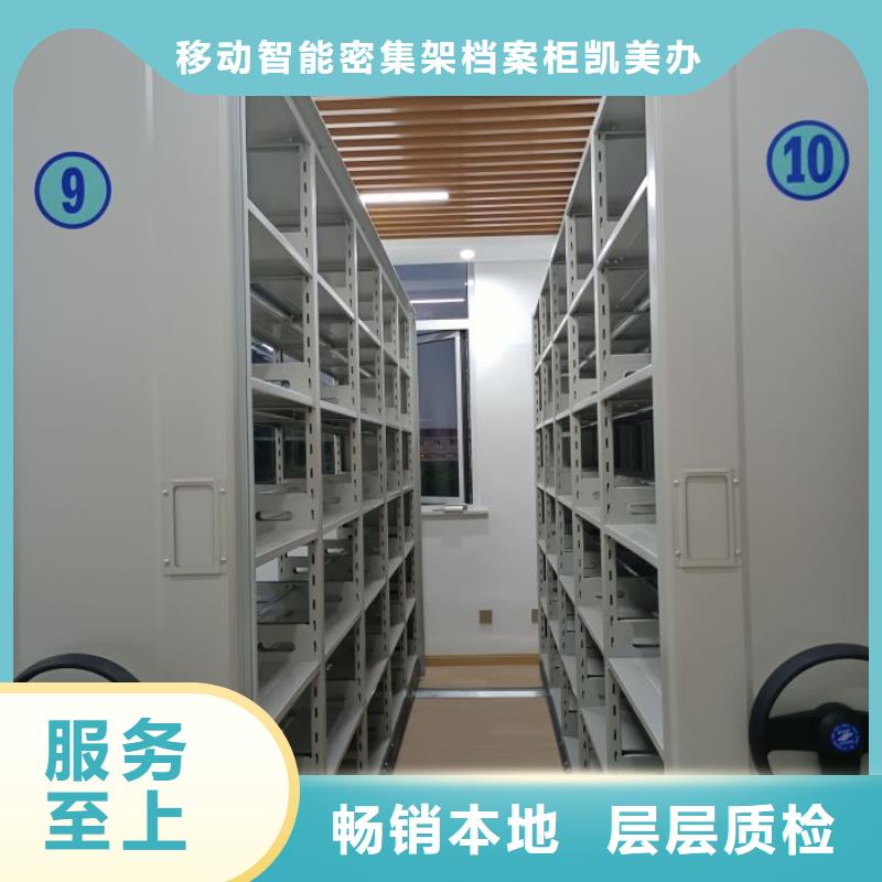 網(wǎng)片式油畫密集架廠家批發(fā)供應(yīng)