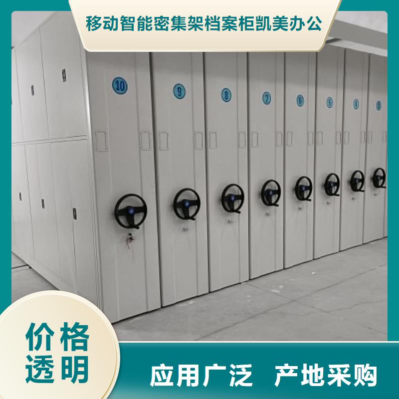 制造廠家【凱美】鐵質(zhì)檔案架