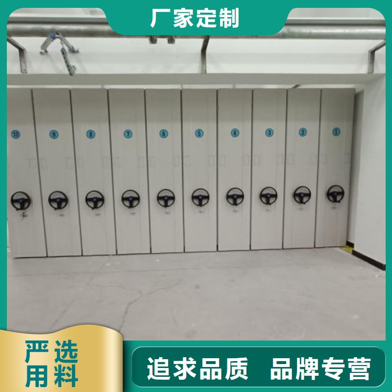 2025新報價【凱美】密集架移動檔案柜
