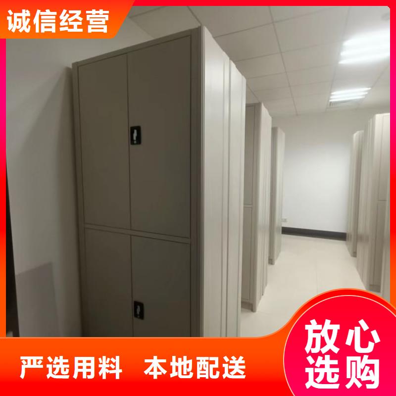 制造商创造服务【凯美】卷宗档案密集架