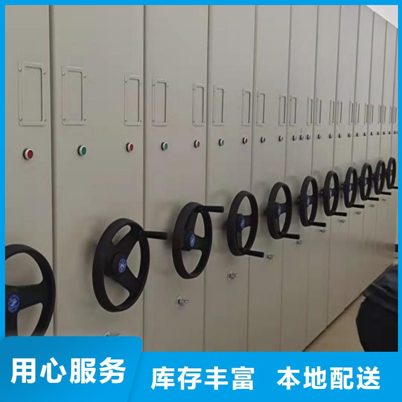 欢迎选购【凯美】项目档案保管密集架