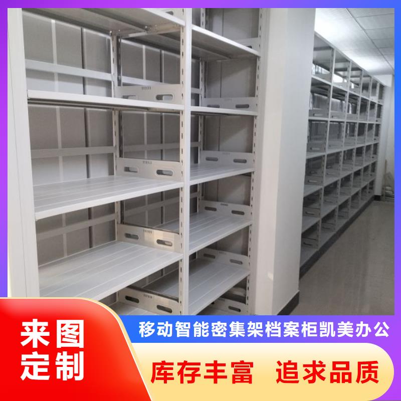 哪里有銷售【凱美】畫框密集柜