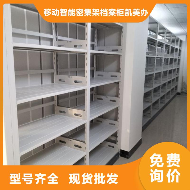 哪里有銷售【凱美】畫框密集柜