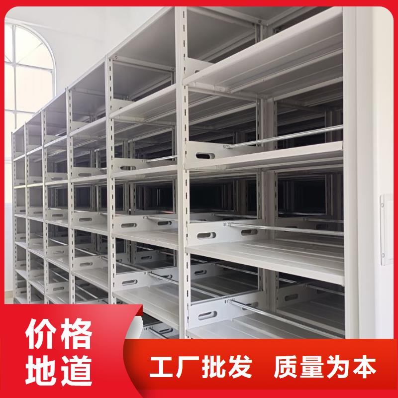 廠家鑄造輝煌【凱美】資料室電動(dòng)密集柜