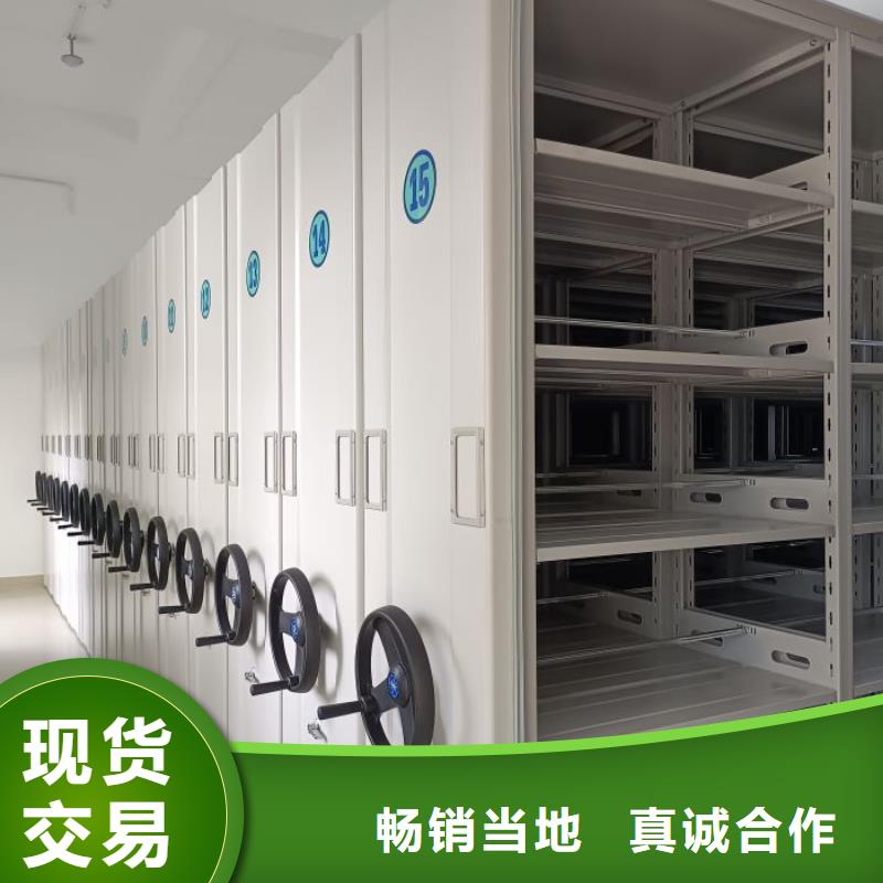 密集書柜-密集書柜貨比三家