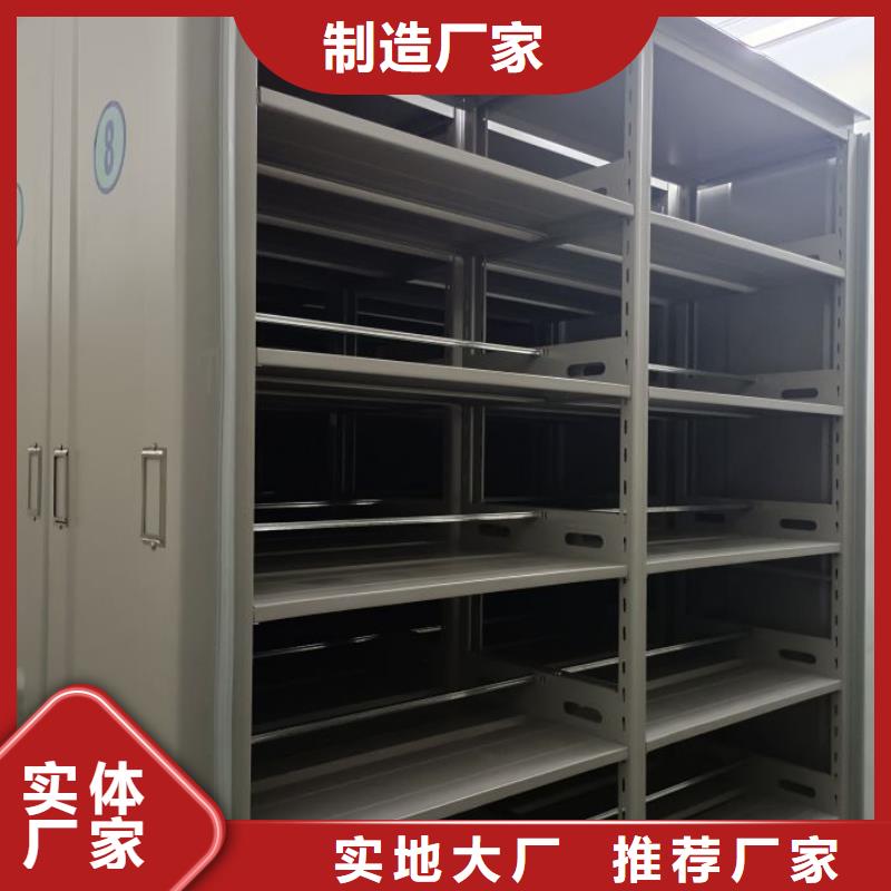 图文信息【凯美】智能电表库密集架