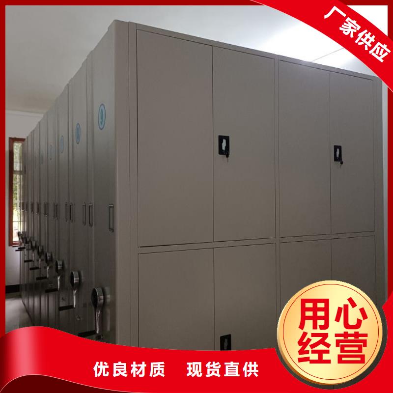使用說明【凱美】密集檔案架