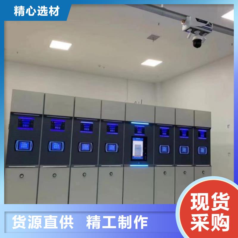 创造辉煌【凯美】乐东县手动密集档案资料柜