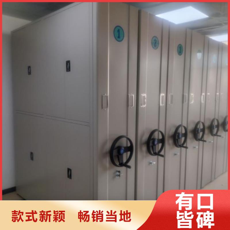 不動產(chǎn)檔案密集架生產(chǎn)銷售