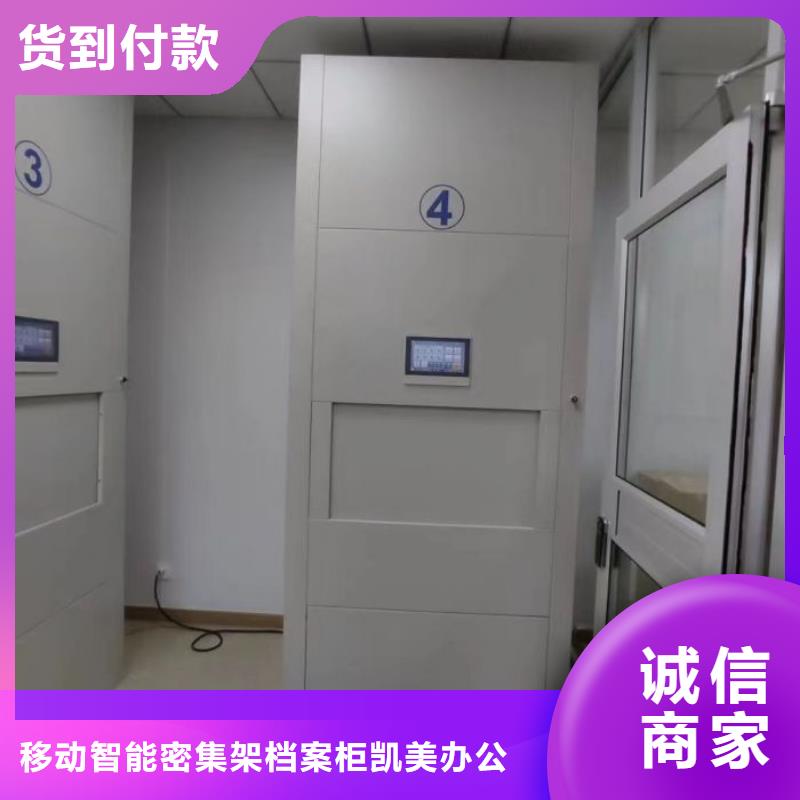 現(xiàn)貨誠信為本【凱美】保密鐵皮柜