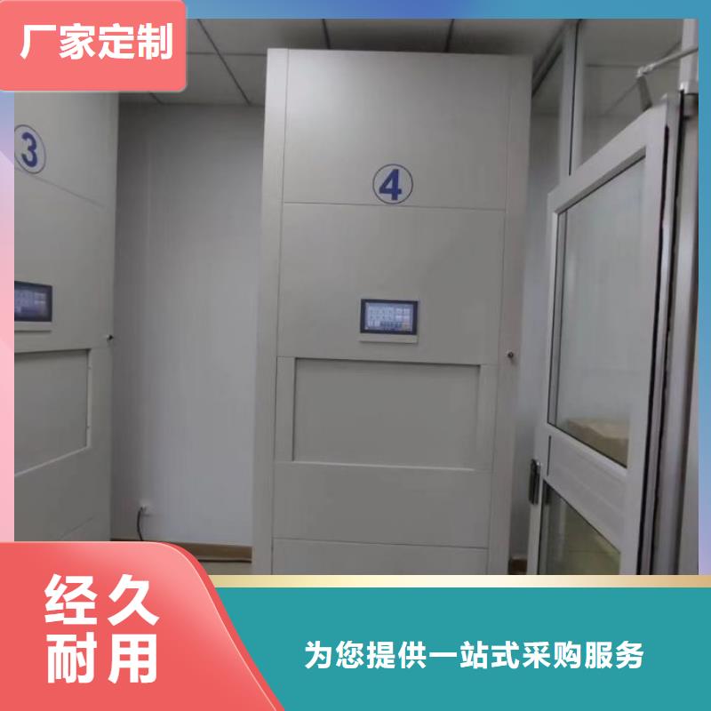 維修電話【凱美】東方市檔案室用智能型密集架