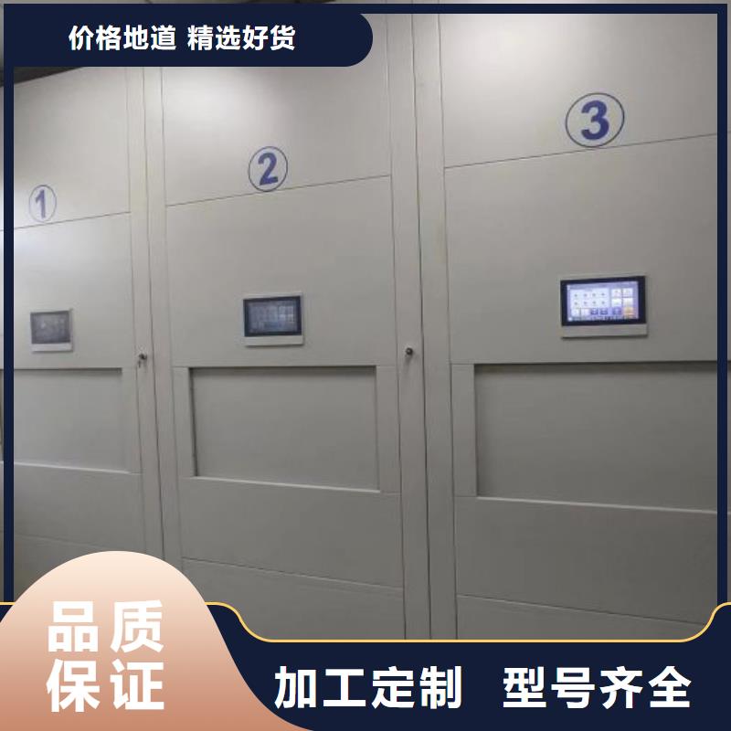 让利客户【凯美】档案图纸密集架