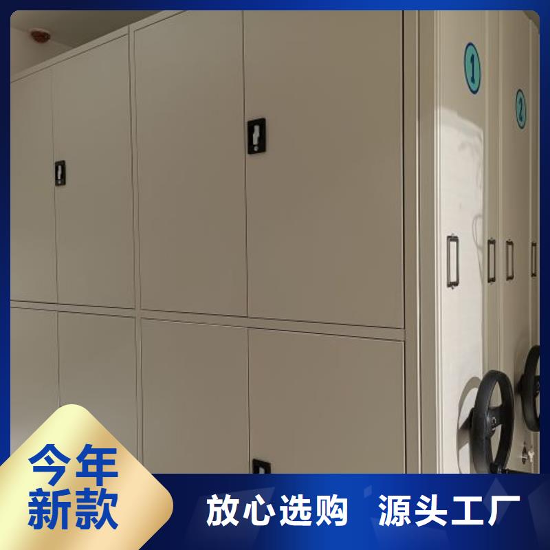生產(chǎn)工藝【凱美】檔案室管理密集架