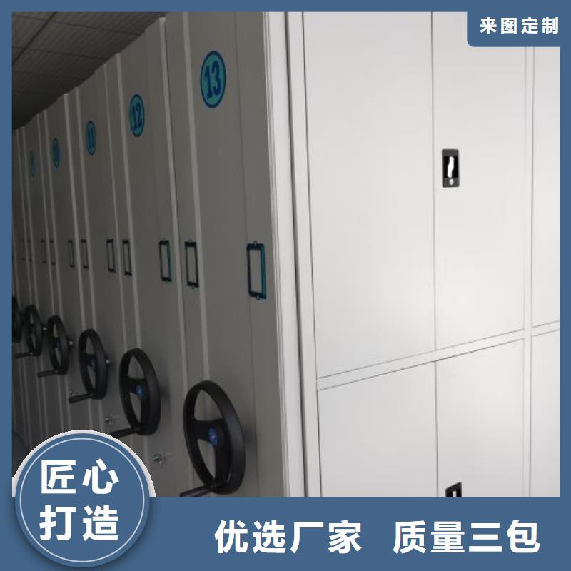 圖文信息【凱美】檔案庫房移動(dòng)密集柜
