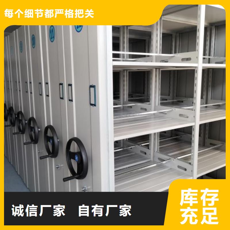 移動密集文件柜廠家服務(wù)周到