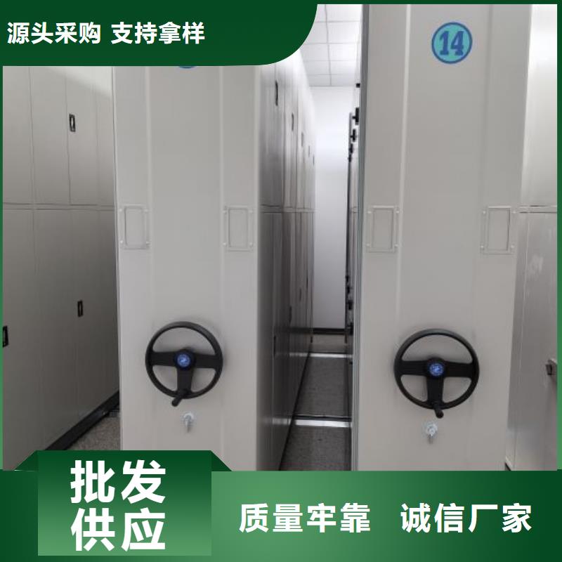 制造商创造服务【凯美】卷宗档案密集架