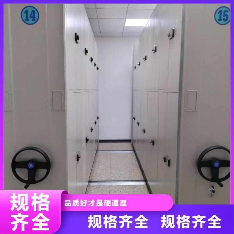 新的服務(wù)【凱美】電動移動密集柜