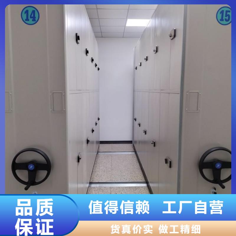 效益更高【凯美】办公室密集柜