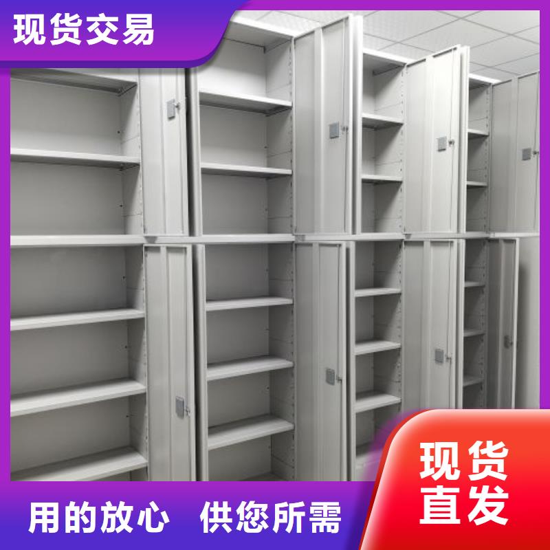 歡迎選購【凱美】項(xiàng)目檔案保管密集架