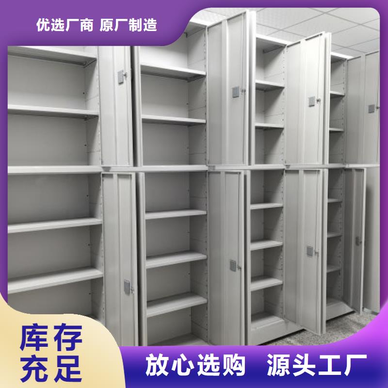 種子密集架廠家批發(fā)