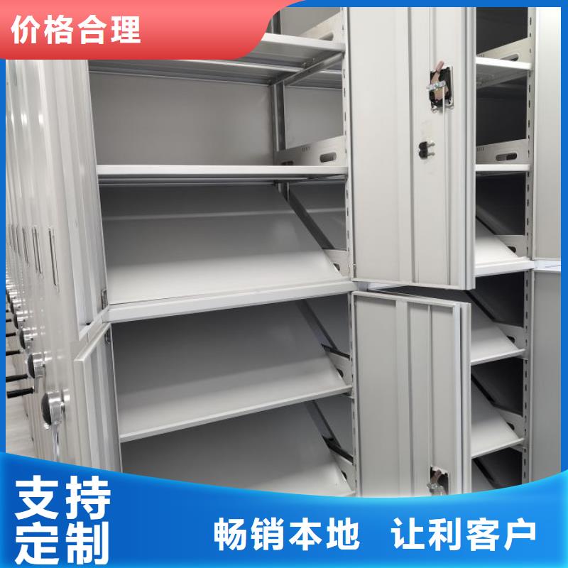 歡迎選購【凱美】項目檔案保管密集架