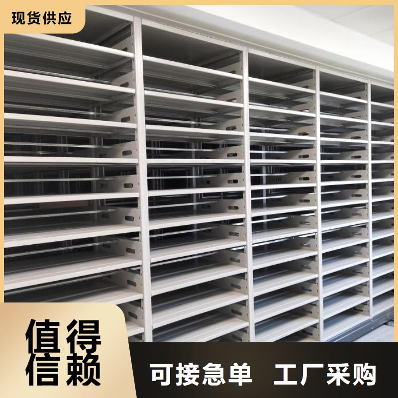 制造廠家【凱美】檔案庫房密集柜