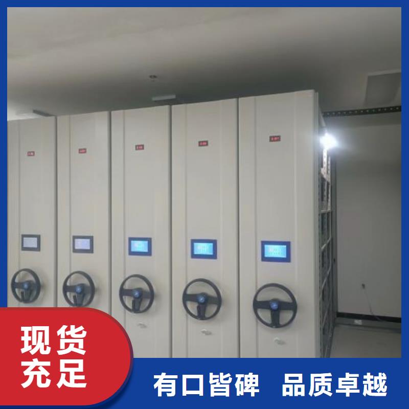 廠家服務(wù)【凱美】檔案室五層檔案架
