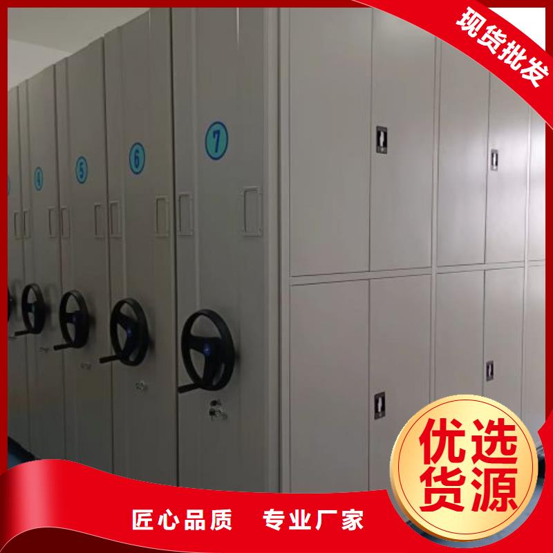 種子密集架廠家批發(fā)