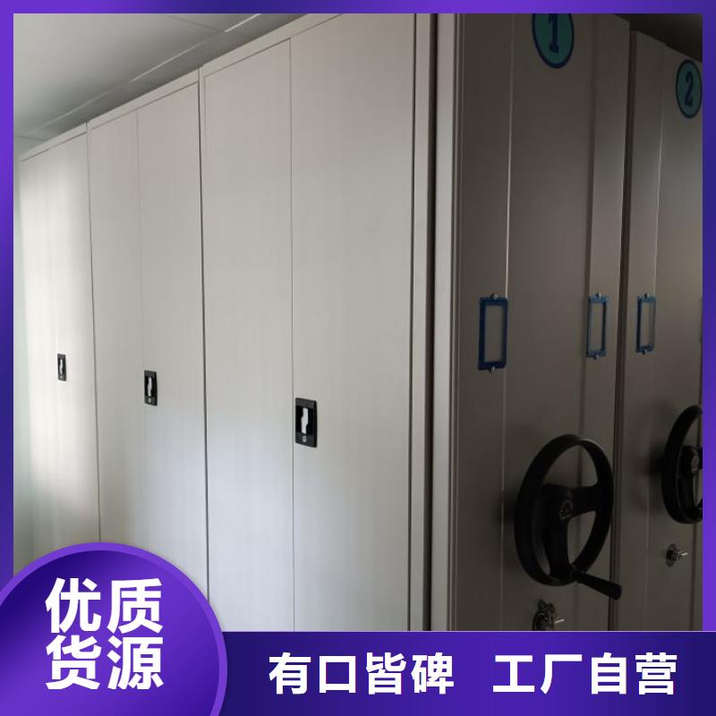 方便客商【凱美】電動自動密集架