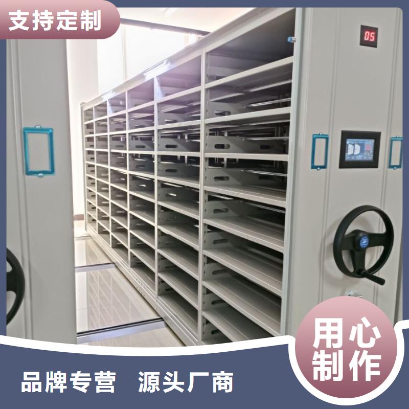 图文信息【凯美】智能电表库密集架
