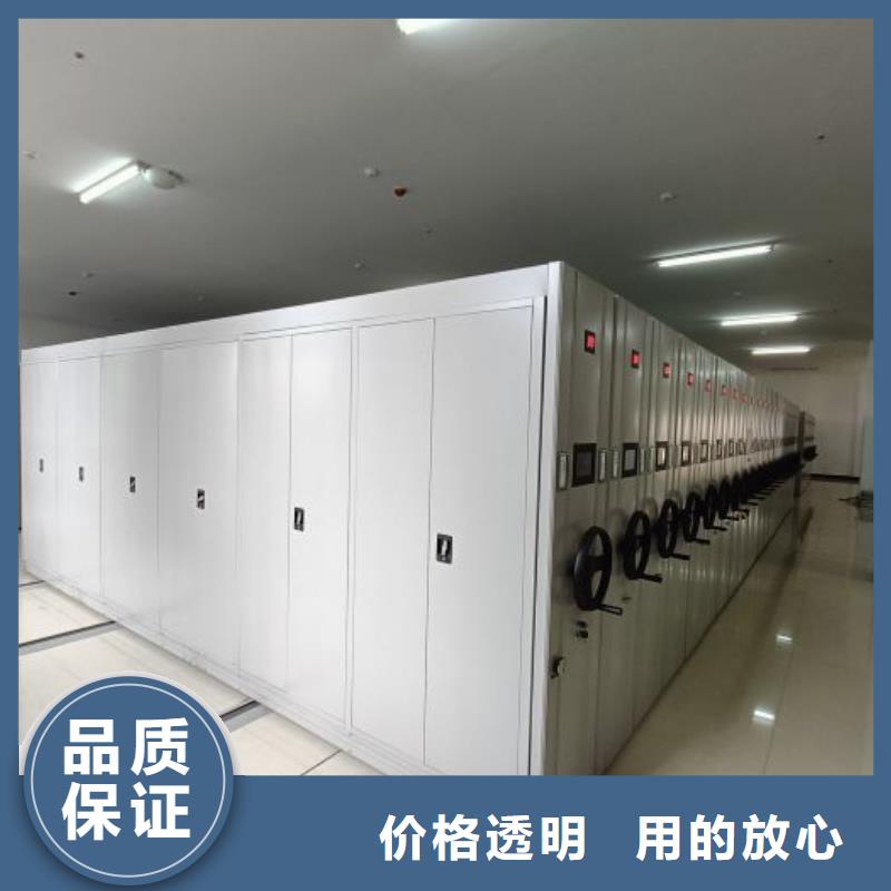 创造辉煌【凯美】乐东县手动密集档案资料柜