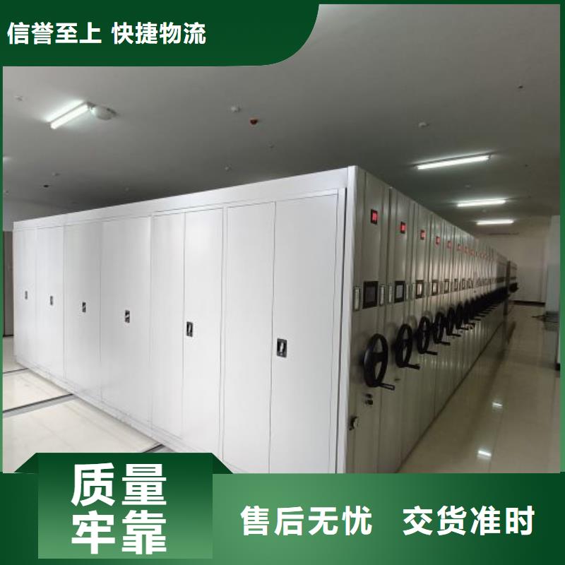 智能電腦檔案柜廠家量身定制