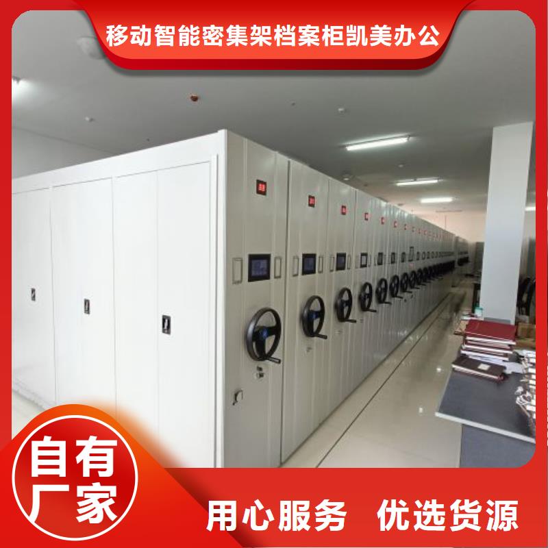 密集書柜-密集書柜貨比三家