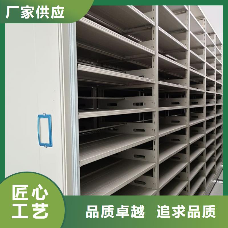 创造辉煌【凯美】乐东县手动密集档案资料柜