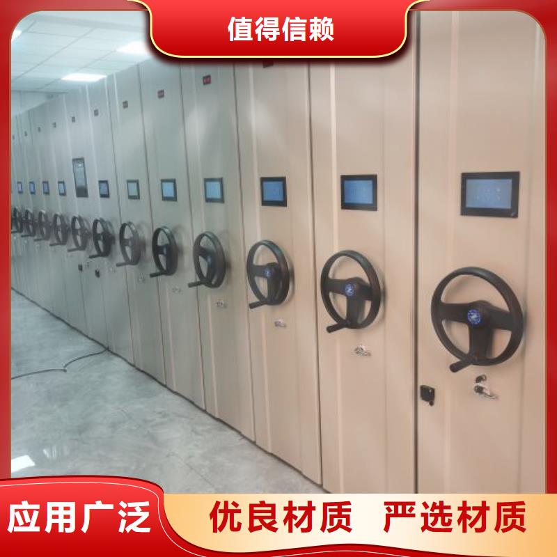 图文信息【凯美】智能电表库密集架