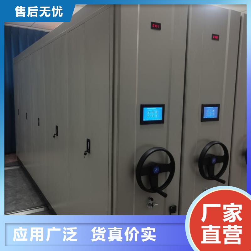 图文信息【凯美】档案库房移动密集柜
