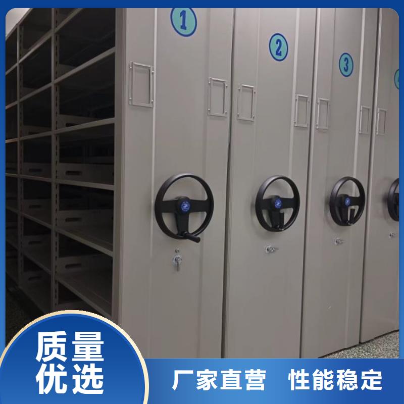 方便客商【凱美】電動自動密集架