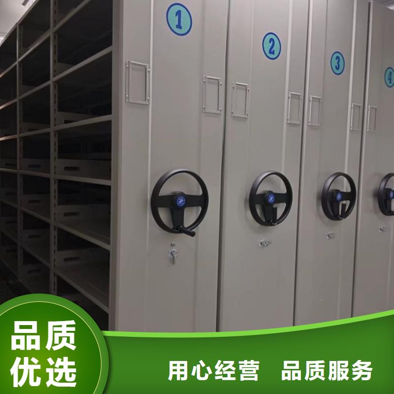 服務到家【凱美】臨高縣活動式密集架