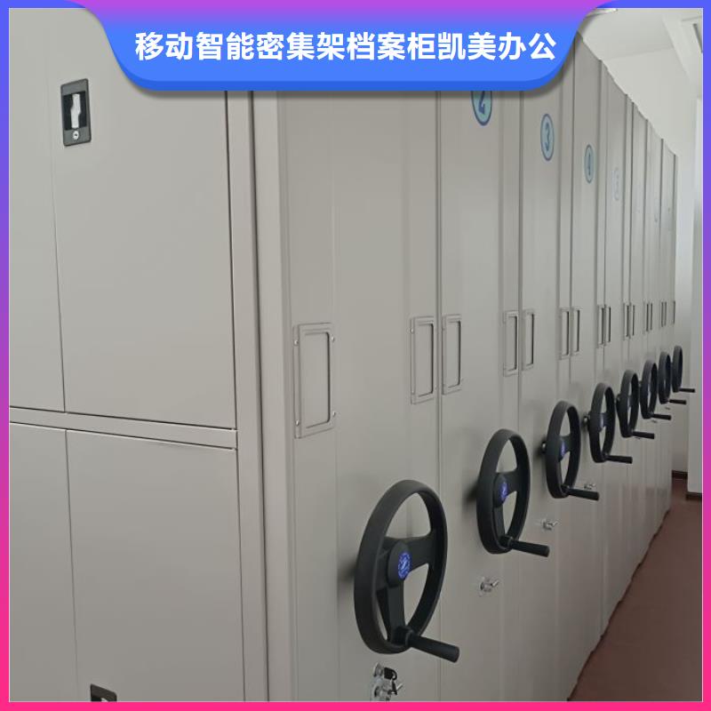 现货诚信为本【凯美】保密铁皮柜